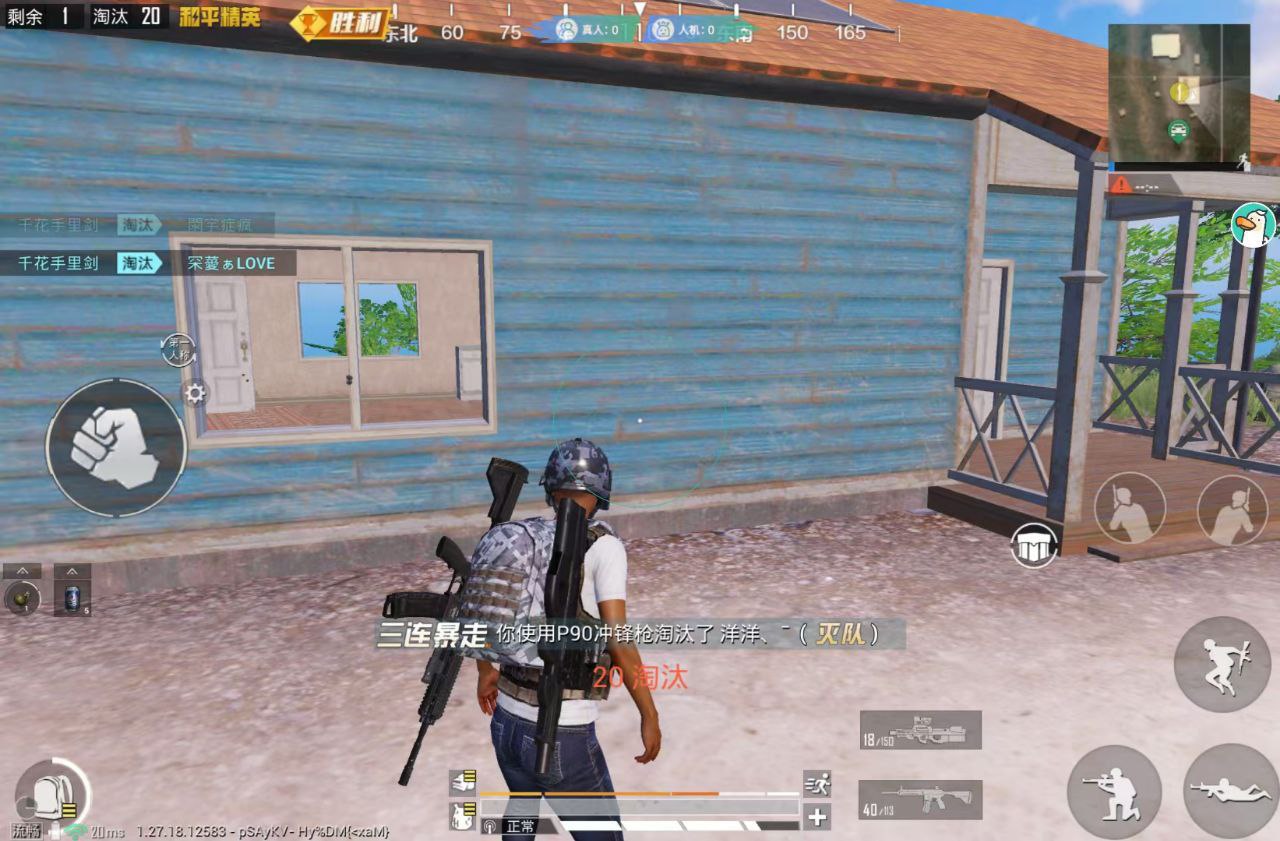 和平精英《闪电》外挂强势回归营救现在直装拉闸市场